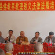 王河生(臥龍區住建局副局長) 王河生(臥龍區住建局副局長)