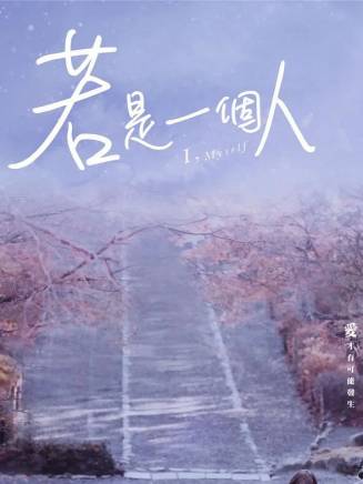 章廣辰 章廣辰