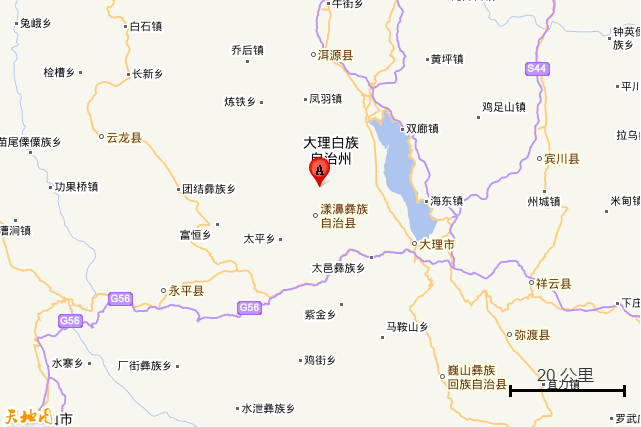 9·15漾濞地震 9·15漾濞地震