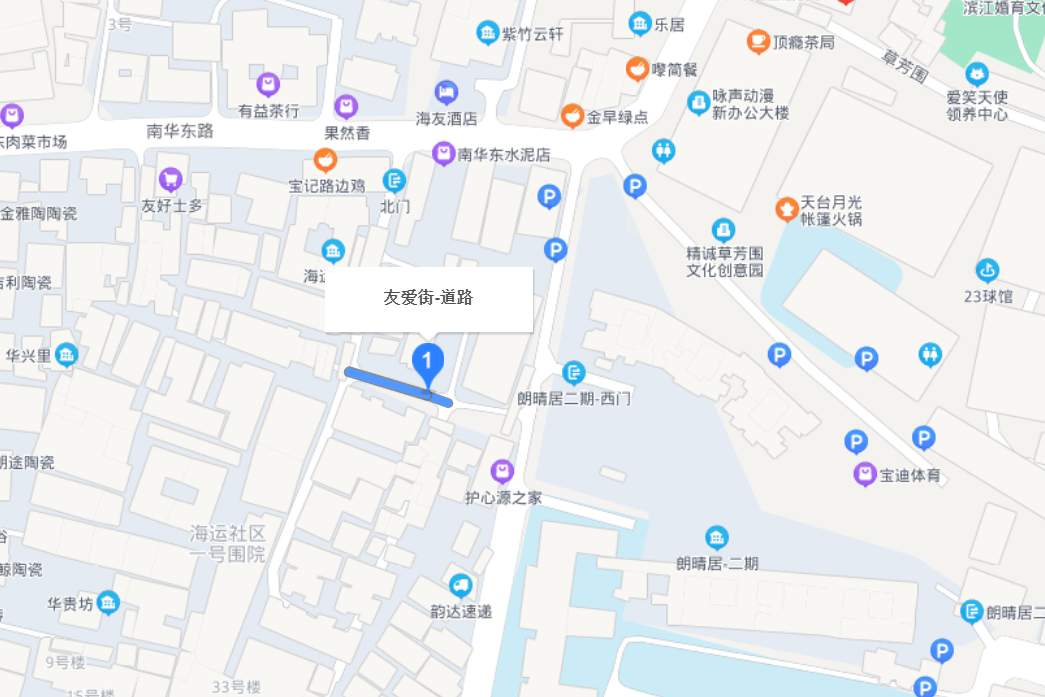 友愛街(廣州市海珠區境內道路) 友愛街(廣州市海珠區境內道路)