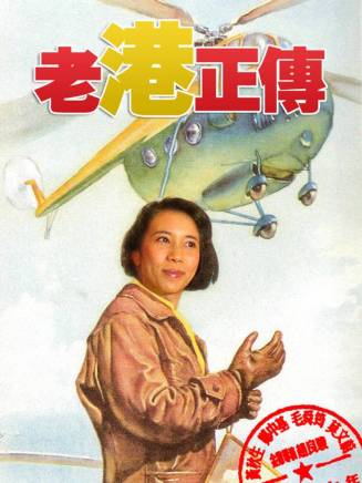 黃秋生(中國香港男演員) 黃秋生(中國香港男演員)