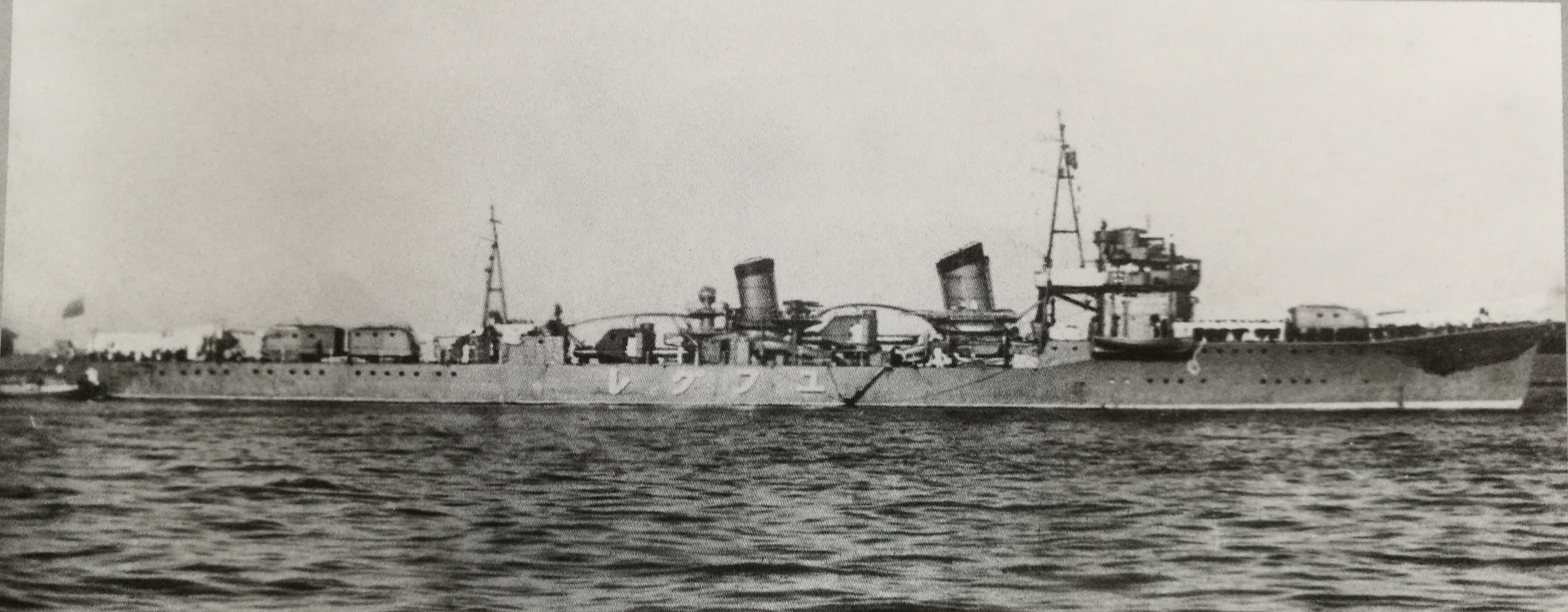 夕暮號驅逐艦，1935年攝於東京灣