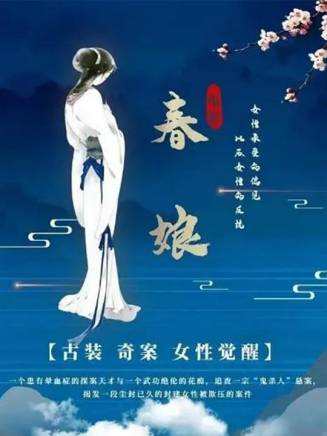 鄒小茜