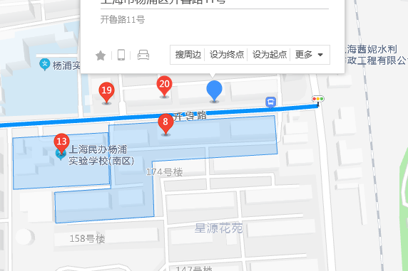 開魯路11號 開魯路11號