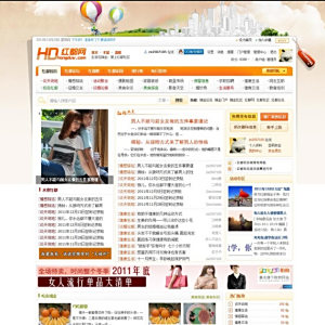紅都網
