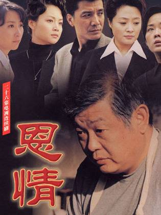 李琳(中國內地影視女演員)