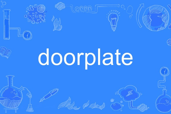 doorplate doorplate