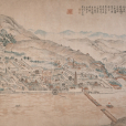 金城攬勝圖 金城攬勝圖