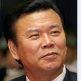 陳玉松(中國人民大學客座教授) 陳玉松(中國人民大學客座教授)