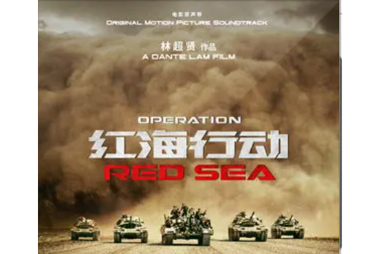 亞丁灣(梁皓一演唱的歌曲) 亞丁灣(梁皓一演唱的歌曲)