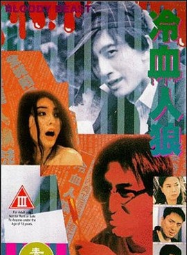 劉兆銘