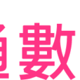 電眾數碼 電眾數碼