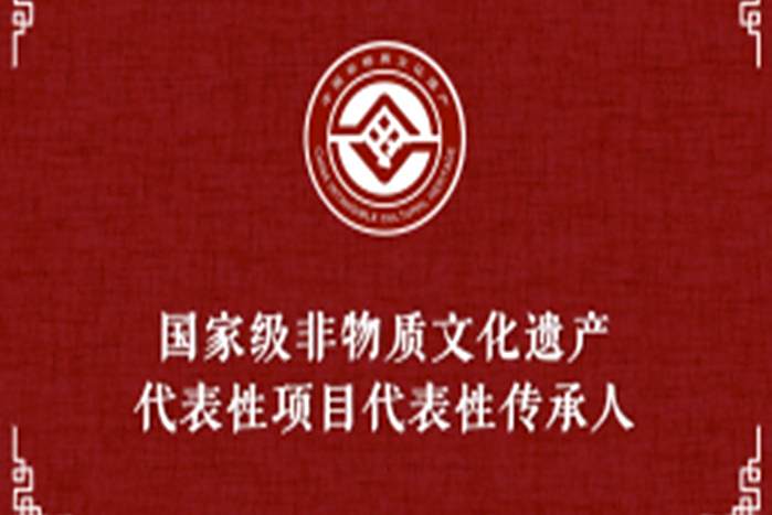彭措澤仁 彭措澤仁