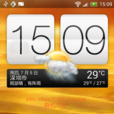 HTC One X 刷機包 HTC One X 刷機包