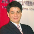 黃海洋(高級培訓講師) 黃海洋(高級培訓講師)
