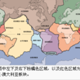 印度-澳洲板塊 印度-澳洲板塊