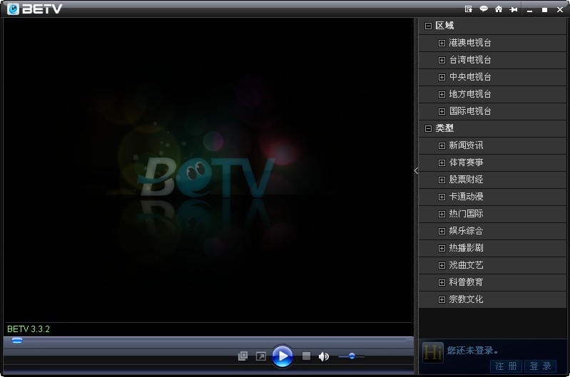 BETV網路電視