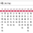 沙田公交4路 沙田公交4路