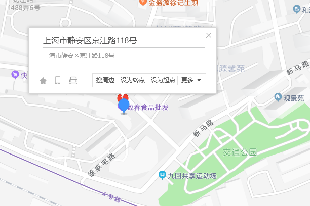 將江路118號 將江路118號