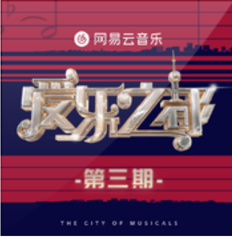 隨風消散 隨風消散
