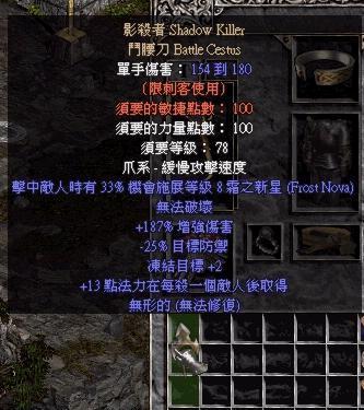 影殺者 影殺者