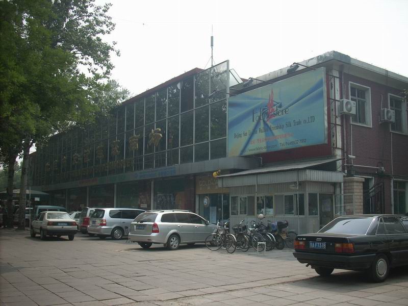 中國國際圖書貿易總公司(中國國際書店)