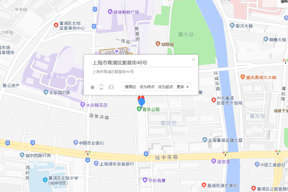 聚星街46號 聚星街46號