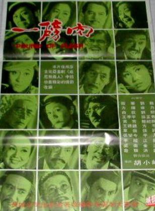 鮑起靜 鮑起靜