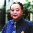 游志勝