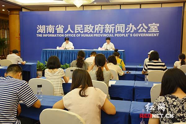 湖南省對外經濟技術合作資金管理辦法