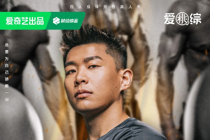 王震(大力士運動員) 王震(大力士運動員)