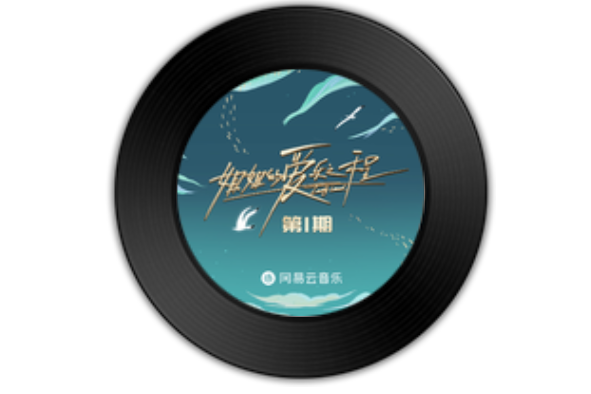 ×(AA,Oliver Jiang,Mai演唱歌曲) ×(AA,Oliver Jiang,Mai演唱歌曲)