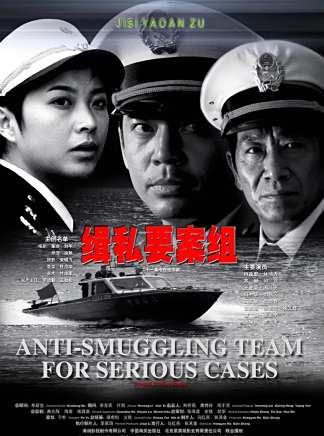 徐洪浩(中國內地男演員) 徐洪浩(中國內地男演員)