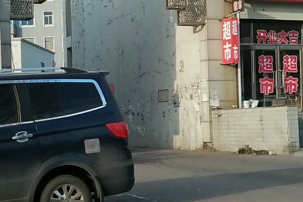 望海家園 望海家園