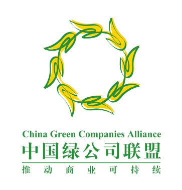 中國綠公司聯盟