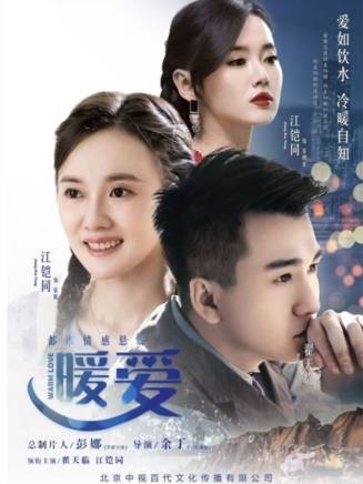 楊潞(楊曼琴) 楊潞(楊曼琴)