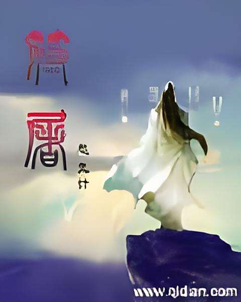 符屠 符屠
