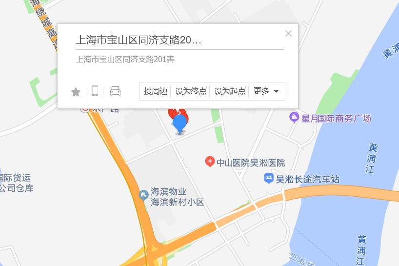 同濟支路201弄 同濟支路201弄