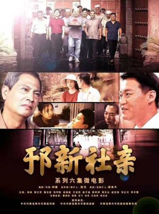 魯玉哲