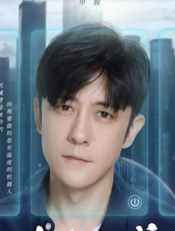 青春之城(2023年秦海璐、林雨申等主演的電視劇)