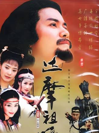 陳友旺