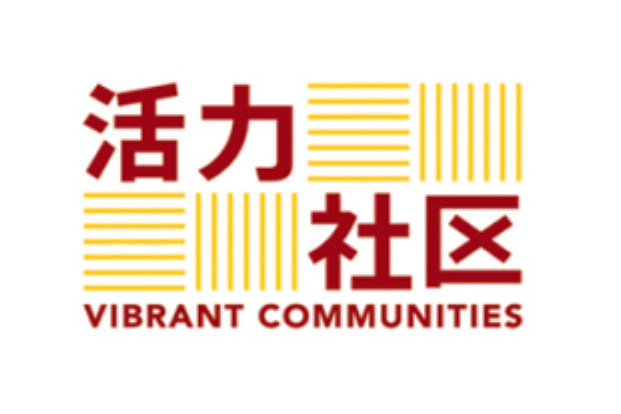活力社區 活力社區