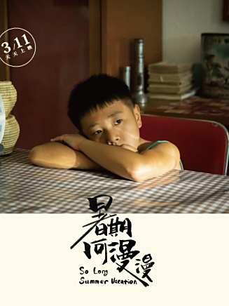 孫斌(中國內地影視男演員) 孫斌(中國內地影視男演員)