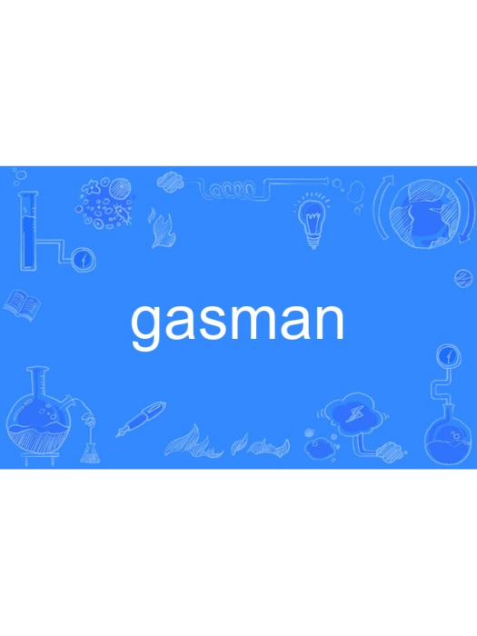 gasman gasman