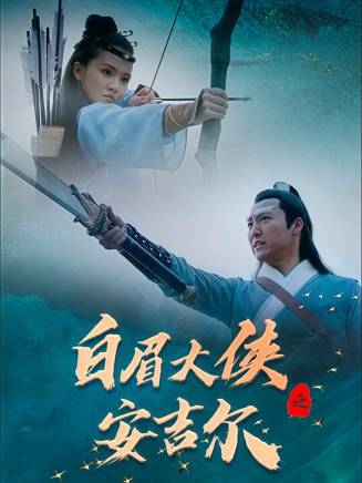 王九勝(中國內地男演員)