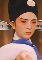 舞台姐妹(1990年午馬導演香港電影)