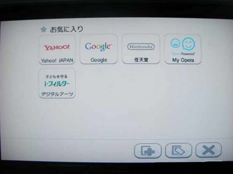 Wii專用OPERA瀏覽器