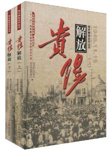 石維堅 石維堅