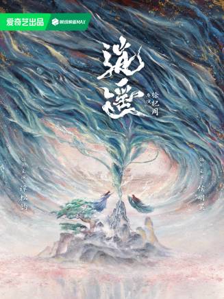 王森(中國內地男演員) 王森(中國內地男演員)