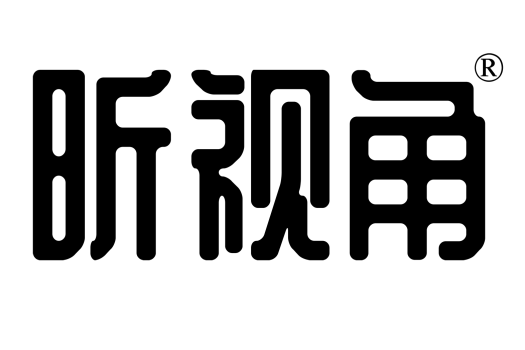 昕視角 昕視角